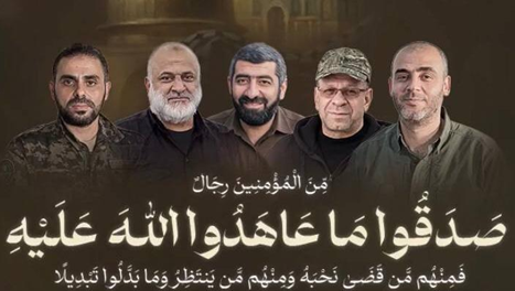 Taliban Sampaikan Belasungkawa atas Kematian Abu Ubaidah dan Sejumlah Komandan Al-Qassam